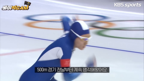 윤희에게 실사판이라는 이상화-고다이라 | 인스티즈