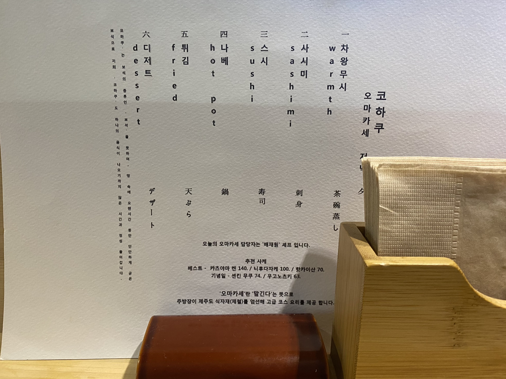 제주 맛집 타래.twt | 인스티즈