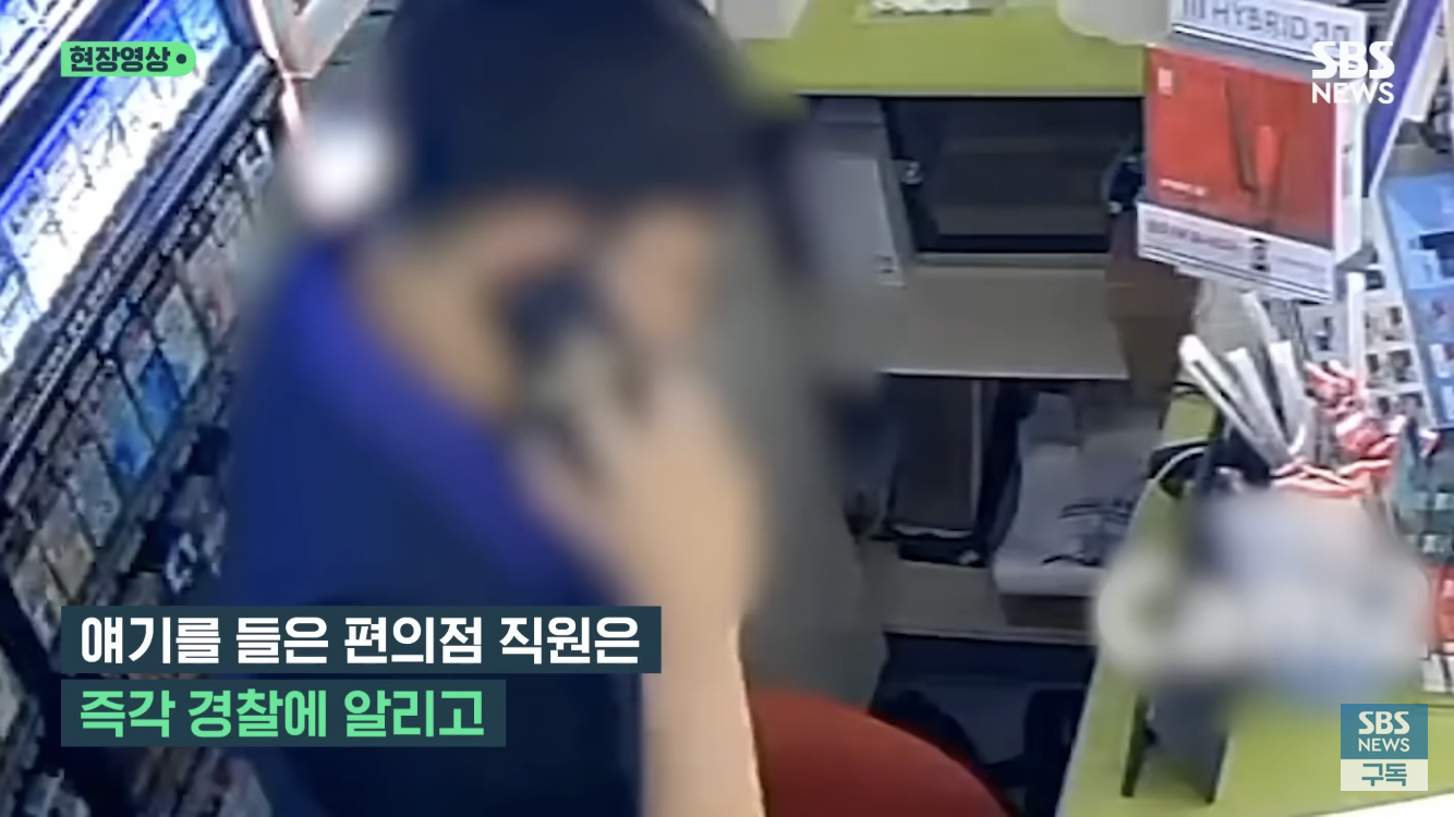 "오빠 찾아주세요” 지문 등록도 안된 3살배기 오열 | 인스티즈