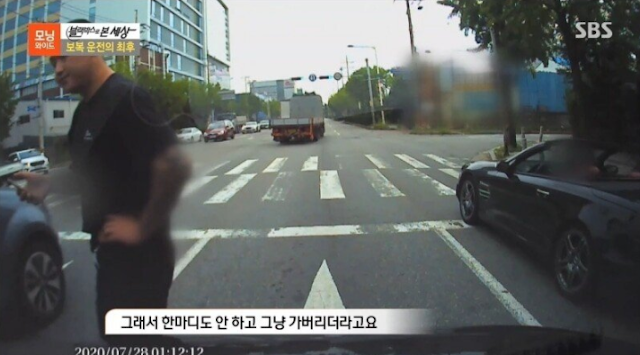 레이 탄 운전자가 키 190cm인거 보고 갑자기 분노조절 잘하는 벤츠 보복운전자 | 인스티즈