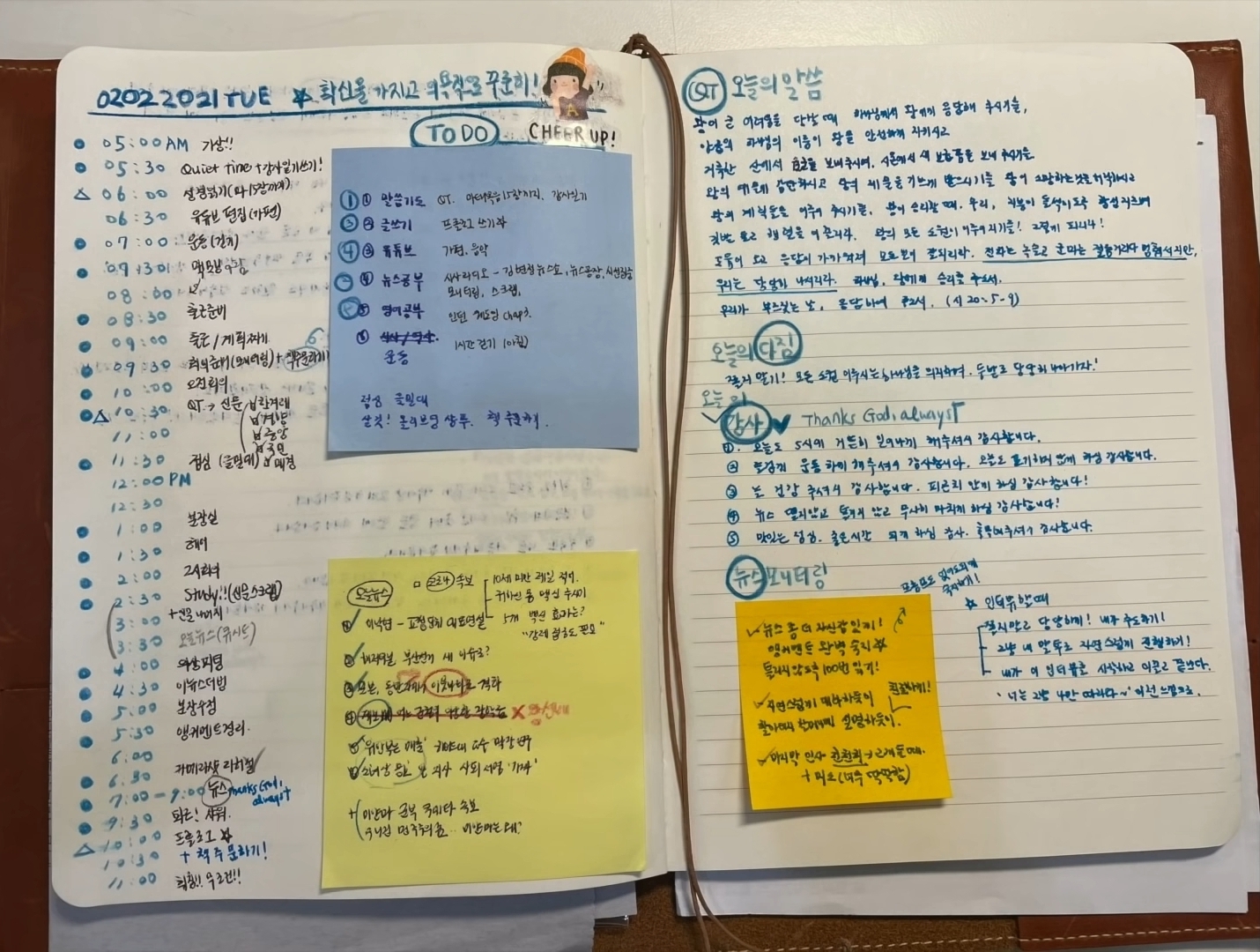 누가봐도 엠네글자 j임이 틀림없는 이재은 아나운서.jpg | 인스티즈