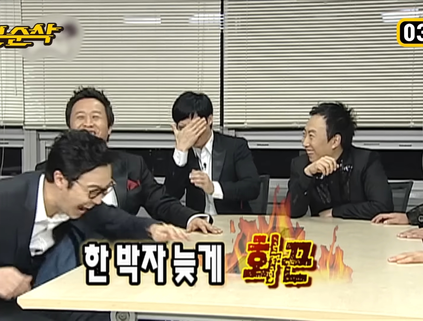 12년전 토끼해라고 유행어만드는 무한도전 | 인스티즈