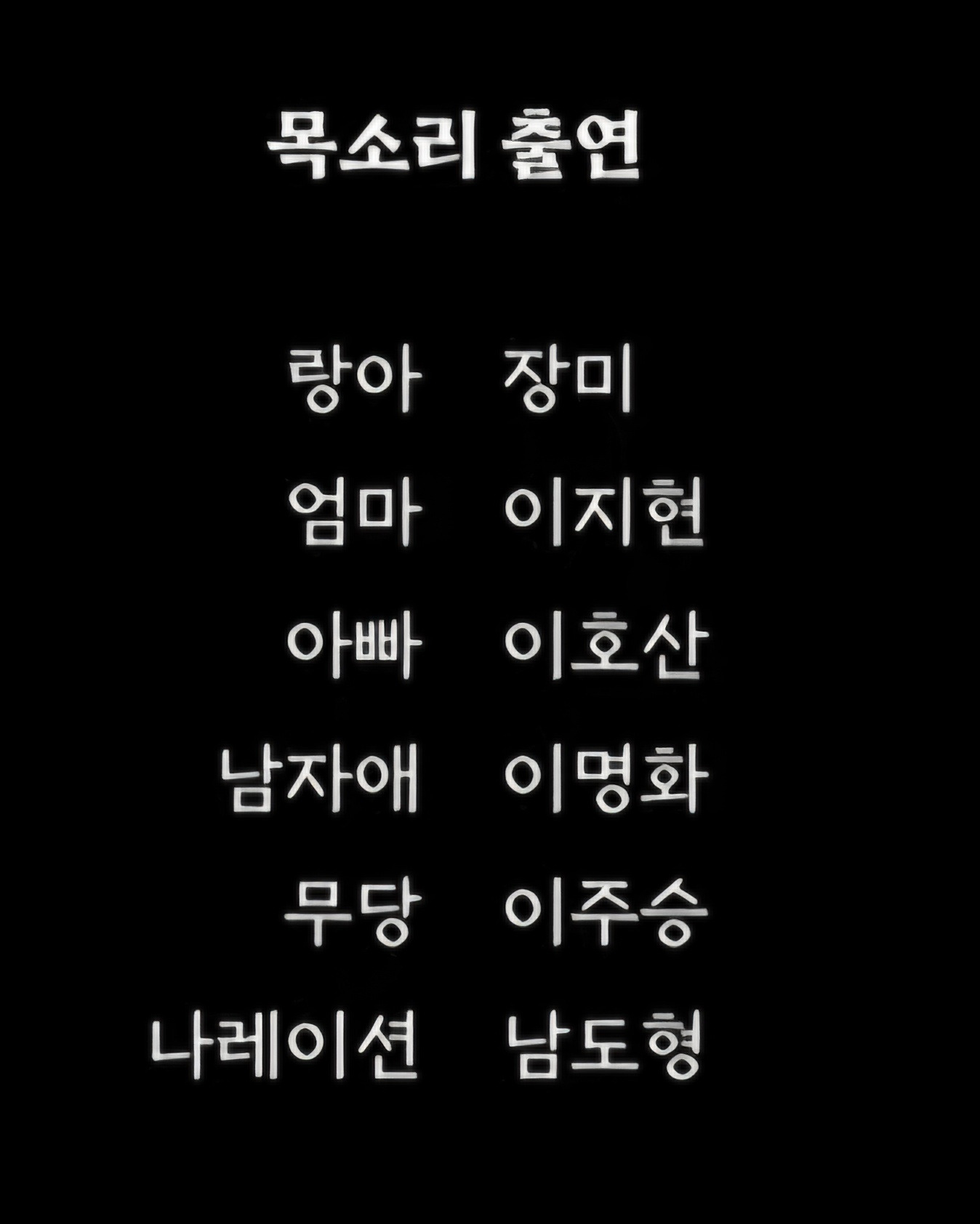 🇰🇷🇰🇷순도100% 국산애니! 🇰🇷🇰🇷힐링물 🐯호랑이 들어와요🐯국산애니 많관부!! | 인스티즈