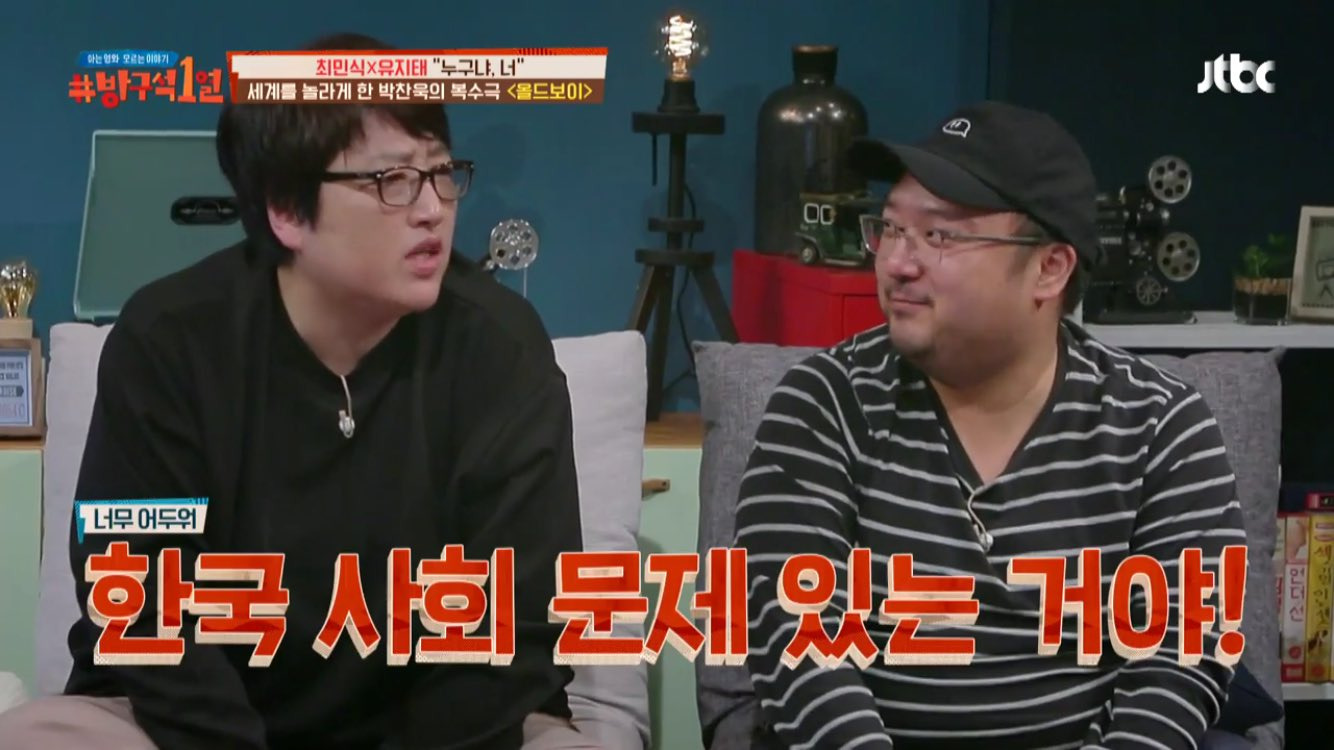 방금 끝난 부국제 개막작 박찬욱의 '어쩔수가없다' 후기 (노스포) | 인스티즈