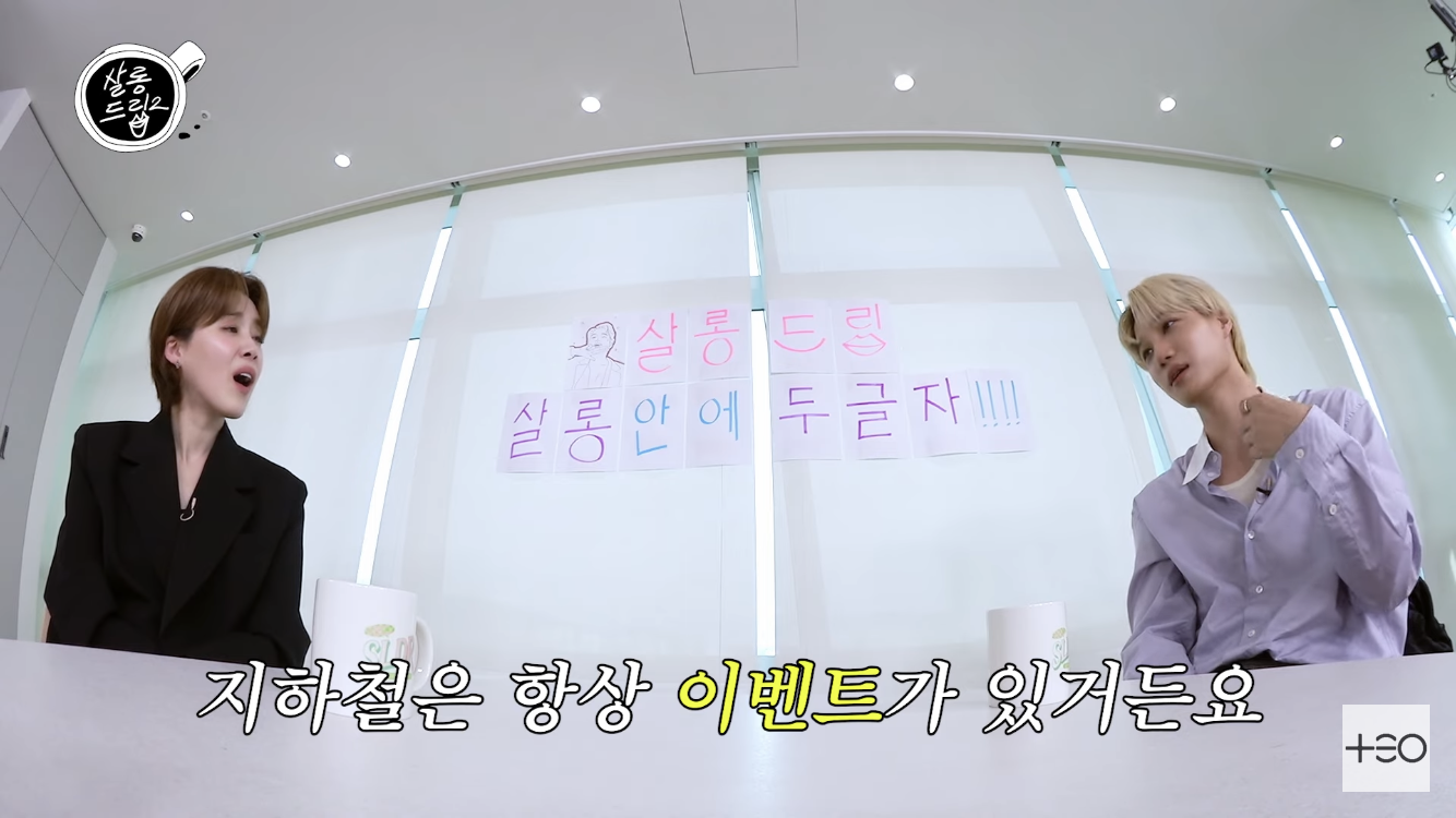 직장인들의 9-6 삶이 뭔지 드디어 깨달은 아이돌 | 인스티즈