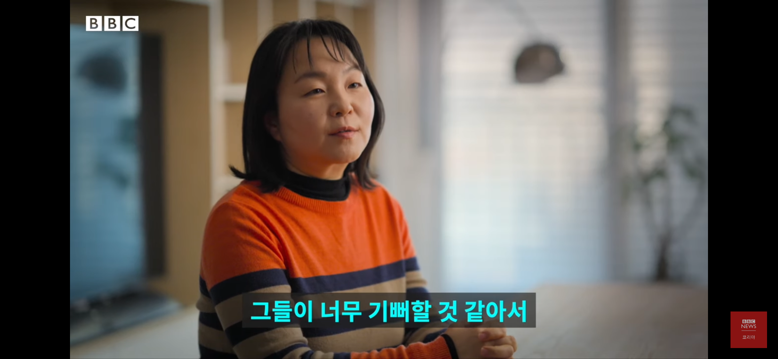 버닝썬을 폭로한 여성기자들 - 박효실, 강경윤 기자님 | 인스티즈
