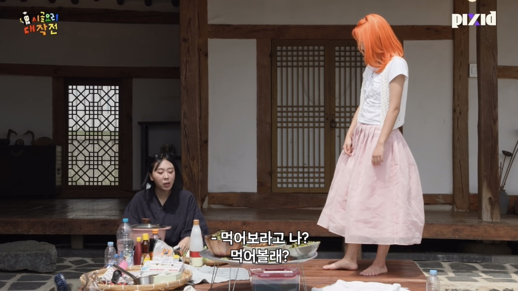 전소연이 만들어주는 케찹밥 먹은 이영지 반응.jpg | 인스티즈