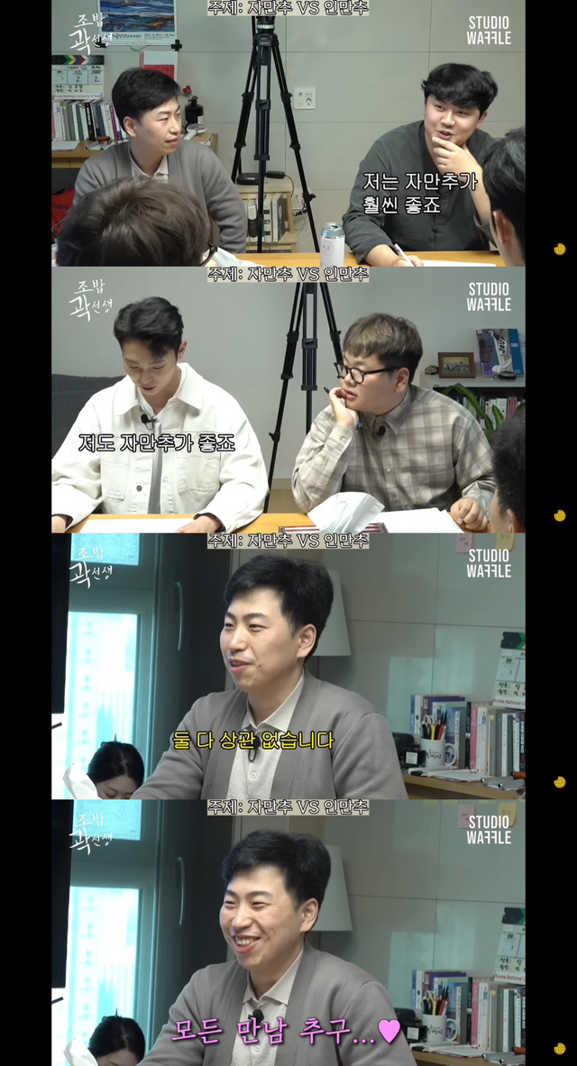 찐들의 세상에 온 환승연애 원빈 | 인스티즈