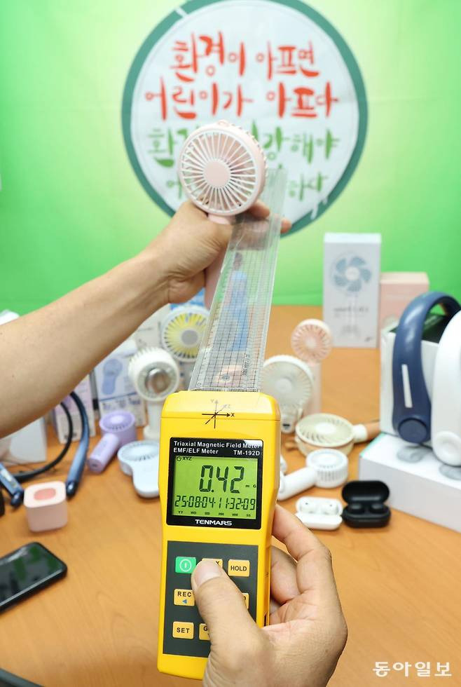 손풍기 전자파 어마어마…"30cm만 떨어뜨리면 안전” | 인스티즈