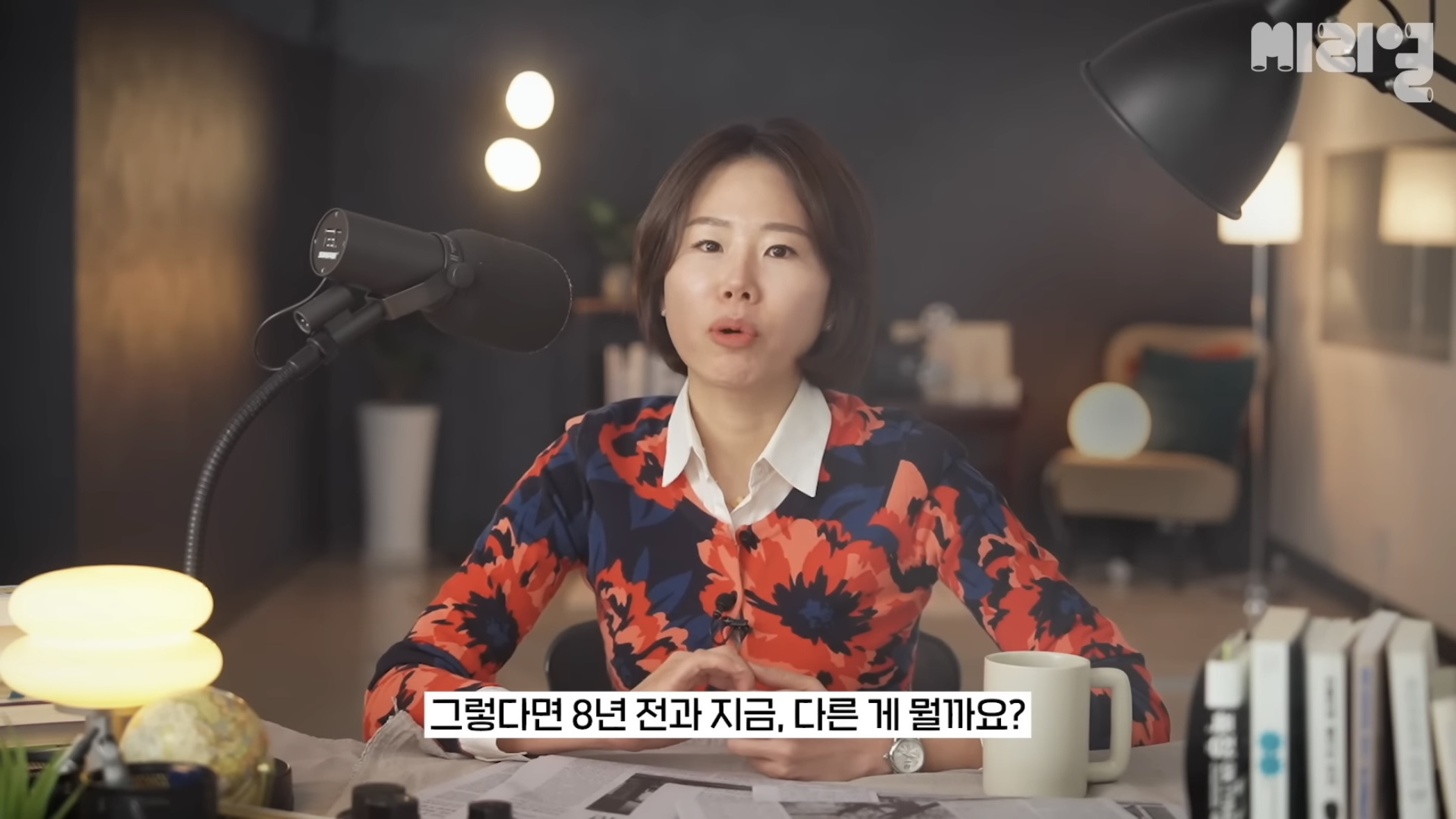 국민의 힘은 탄핵당한 윤석열을 왜 아직도 감싸는거임⁉️에 대한 답을 이해하기 쉽게 설명해줌.jpg | 인스티즈