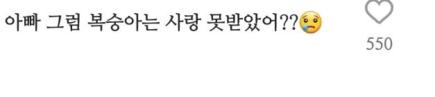 사과는 왜 딱딱할까요? | 인스티즈