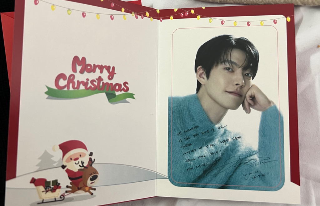 병원에서 선물받음; (+김우빈배우) | 인스티즈