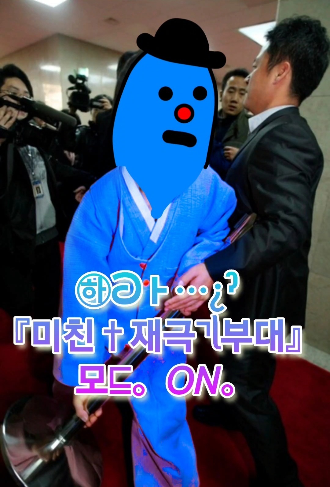 이재명 디엠 봤어? | 인스티즈