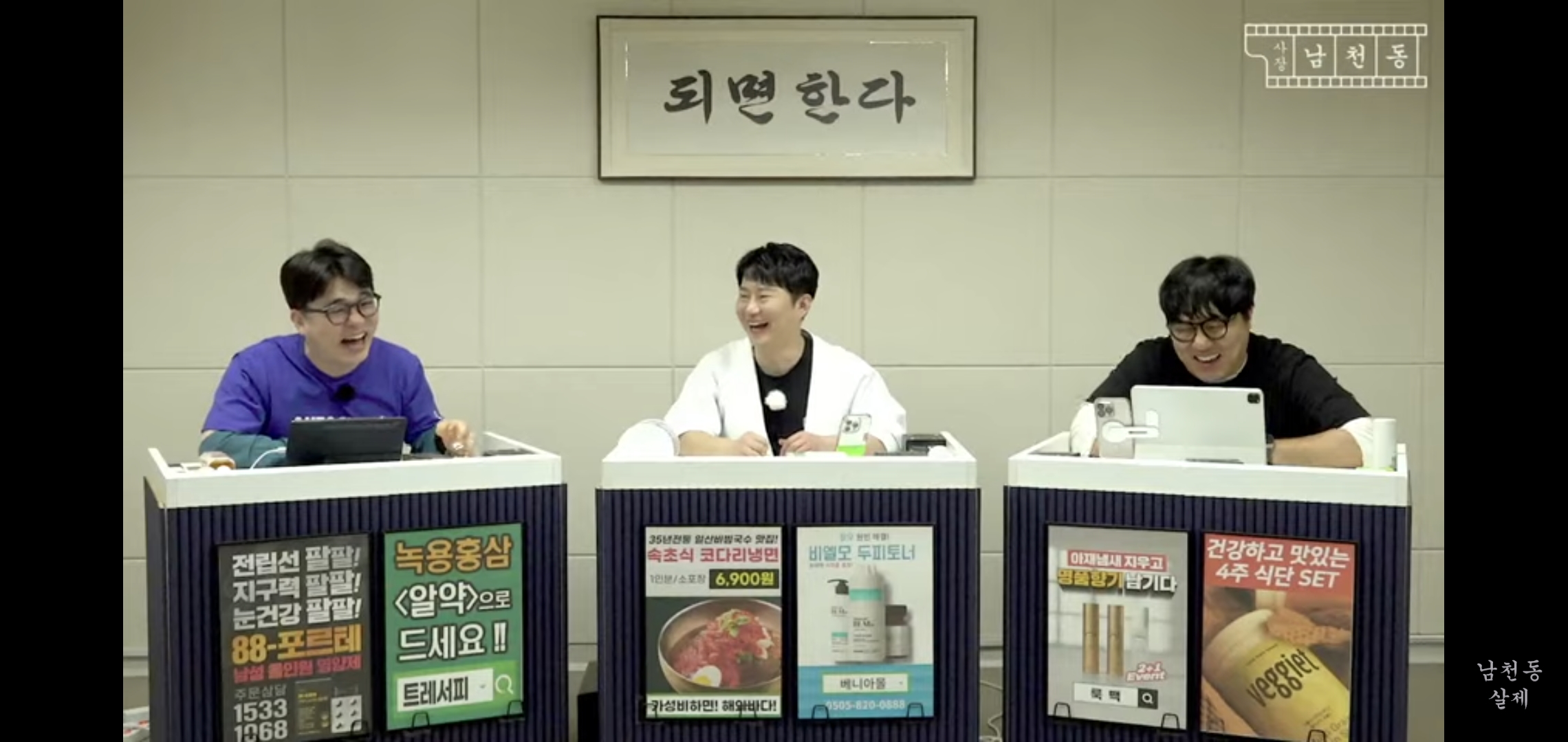 이번 사전투표 논란 사장남천동 이 영상으로 다 해명됨.jpg | 인스티즈