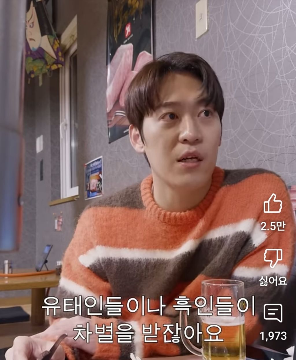 한국처럼 외모 품평 절대 안한다는 미국 | 인스티즈