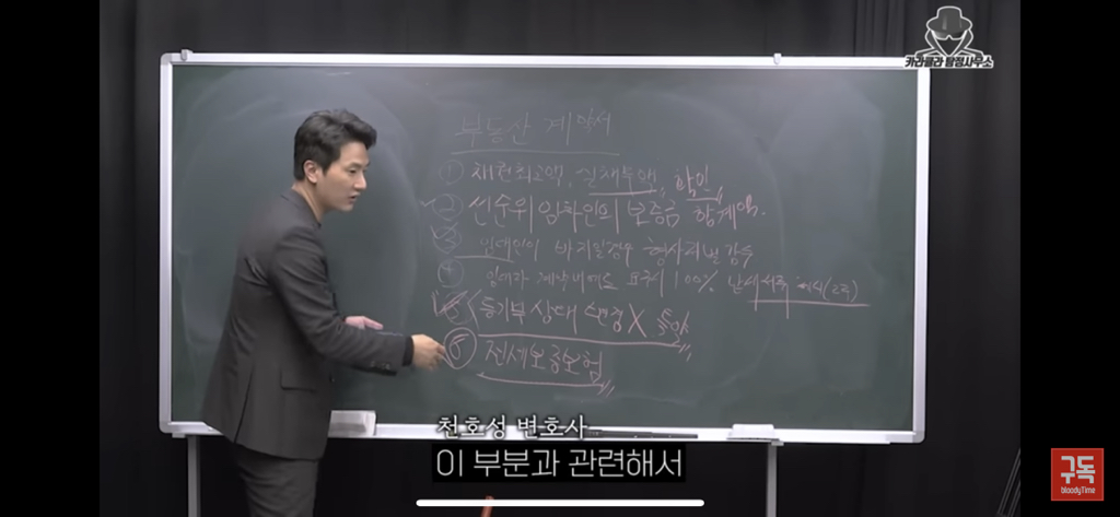 전세사기 절대 안당하는법 | 인스티즈