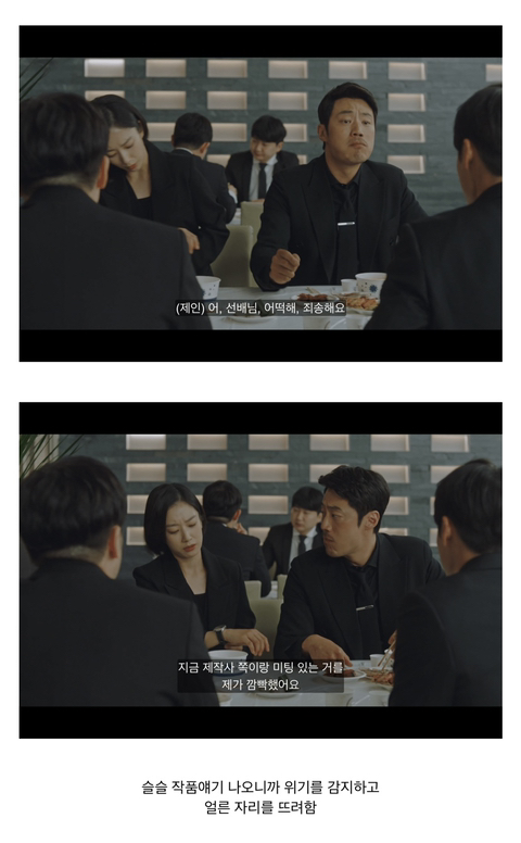 [연예인매니저로살아남기] 진선규와 이희준이 퀴어영화를 찍게되는 개바보 드라마ㅋㅋㅋㅋㅋ | 인스티즈