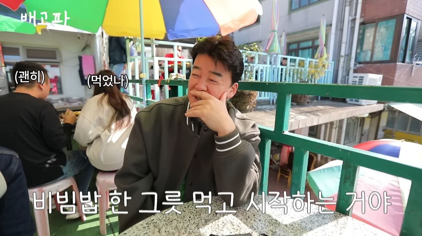 백종원 해외먹방이라길래 스푸파인가 했는데 직원들 배터지게 하는 컨텐츠였던거임.jpg | 인스티즈