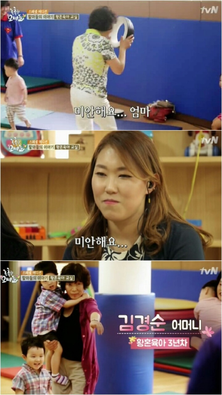 할마(할머니+엄마)의 황혼육아 현실 | 인스티즈