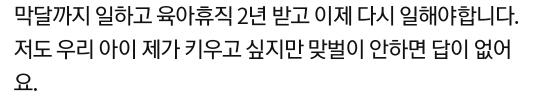 [네이트판] 아들 부부가 며느리 친정 근처로 이사간다며 드러눕고 징징거리는 시어머니 | 인스티즈