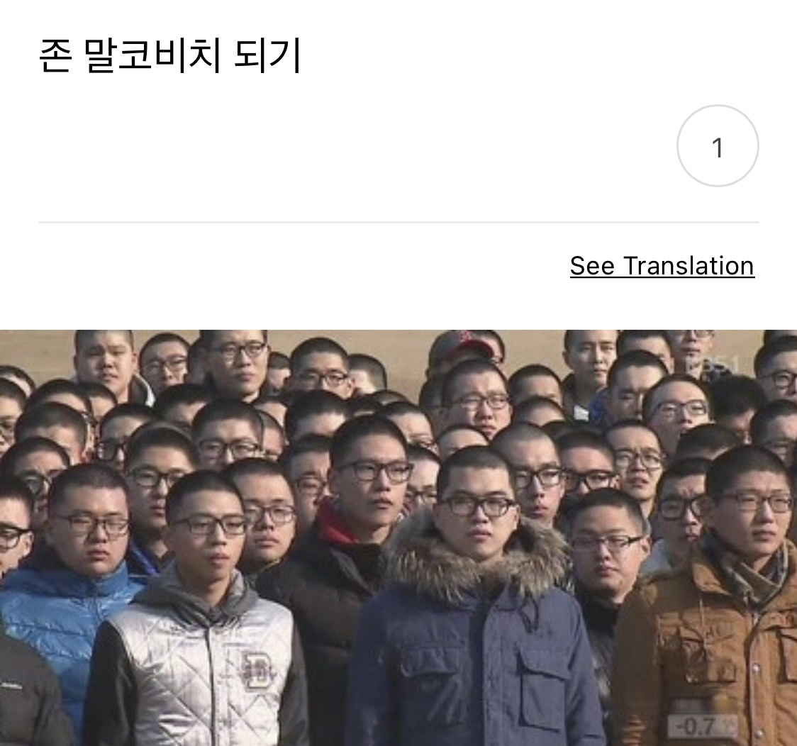 오랫동안 모아 온 여시 캡쳐 35장 📷 | 인스티즈