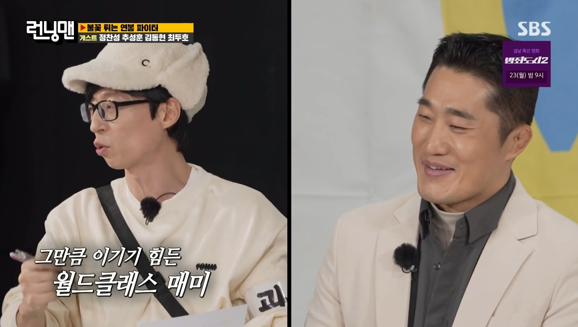 김동현이 개명한 이유.jpg | 인스티즈