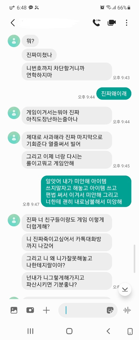 방구뀐저런새끼 | 인스티즈