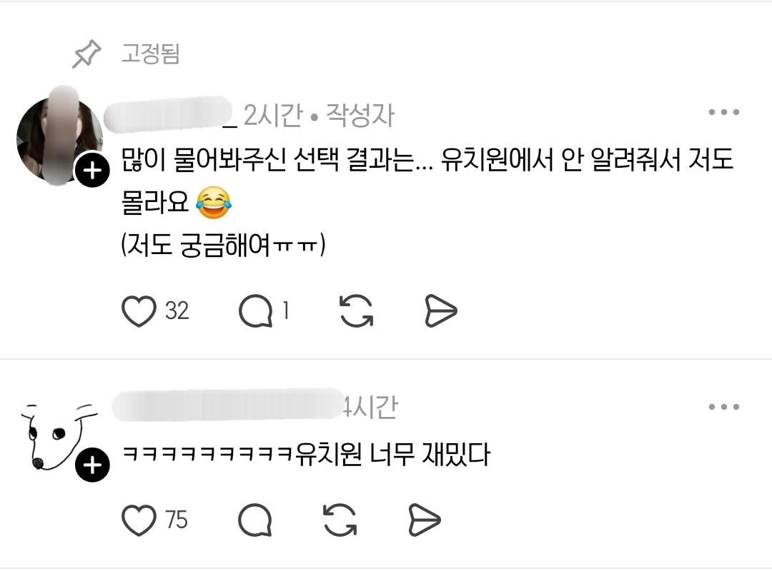 강아지유치원 흑백요리사 | 인스티즈