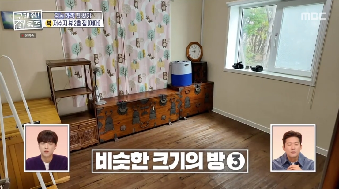 구해줘 홈즈 충남 아산시 배방읍 수철리 매매가 4억인 저수지 뷰 전원주택 | 인스티즈