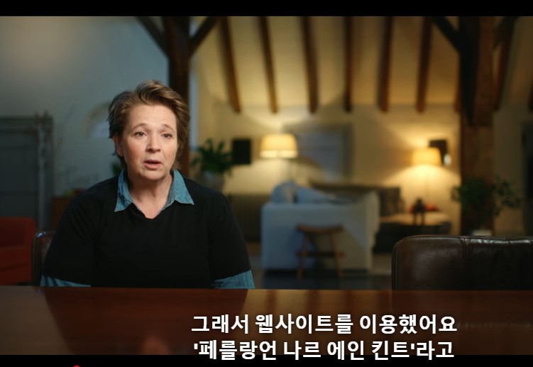 웬 미이 상습 정자기증으로 1,000명이 넘는 자식을 만든 사건.jpg | 인스티즈