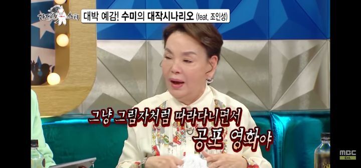 배우 김수미의 시나리오 (feat조인성) | 인스티즈