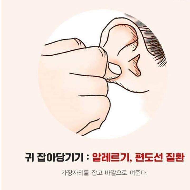 피곤한 그대들을 위한 꿀팁 | 인스티즈