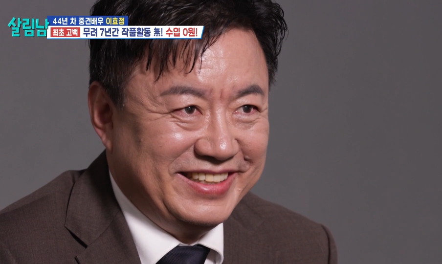 다시 시작하는 신인의 자세로 복귀 하겠다는 당근 엠버서더 이효정 | 인스티즈