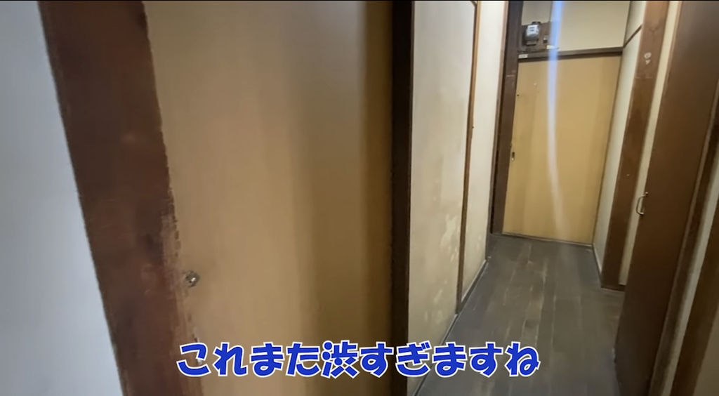 일본의 목욕탕과 화장실이 없는 아파트 구경하기 | 인스티즈