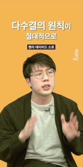 장애인시위 불편해... 왜 이렇게까지 해? 하는 사람들에게 보여주고 싶은 글 | 인스티즈