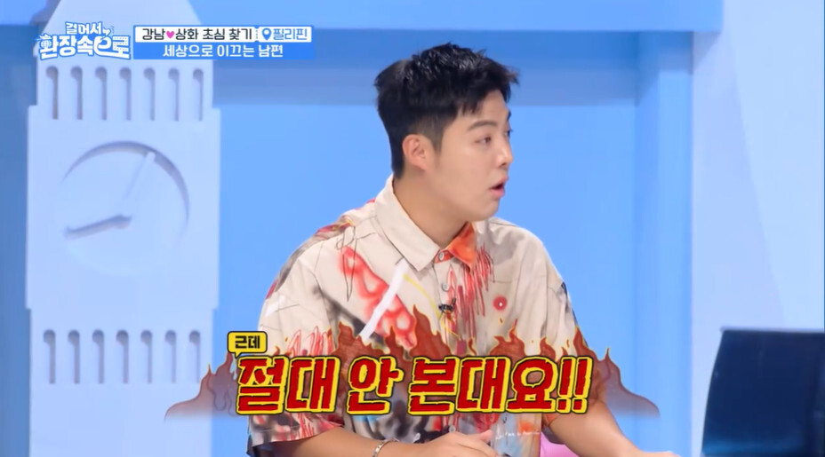 이상화가 직업병으로 인해 도전을 두려워하는 이유 | 인스티즈