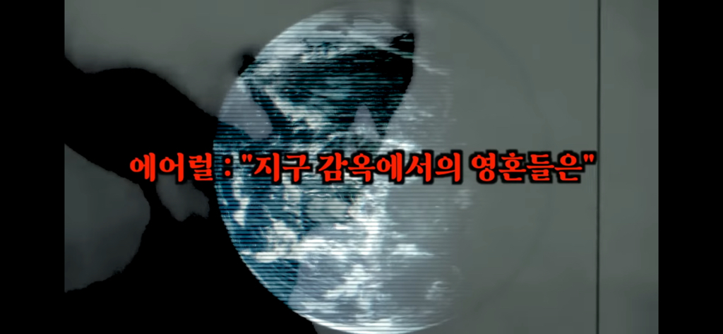 유재석이 알정도로 유명한 외계인 로스웰사건 5탄 | 인스티즈