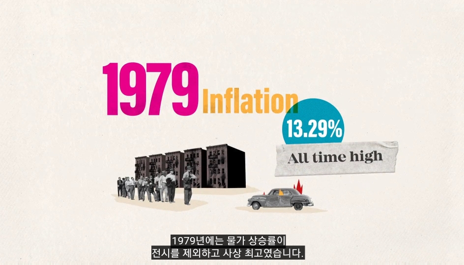 낙수효과는 정말 효과가 있을까? | 인스티즈