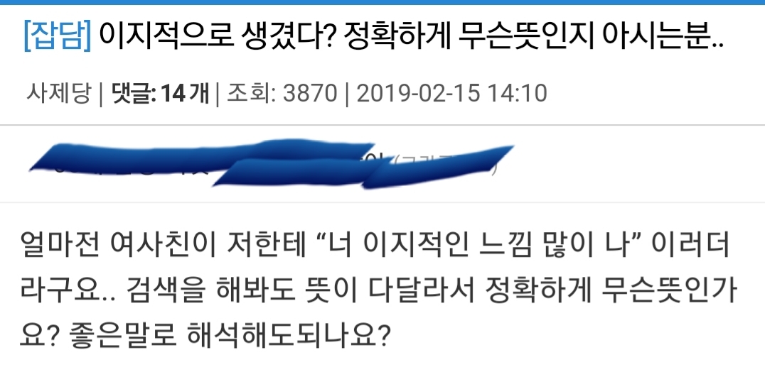 충격적인 오늘 뉴스 진짜였음...jpg | 인스티즈