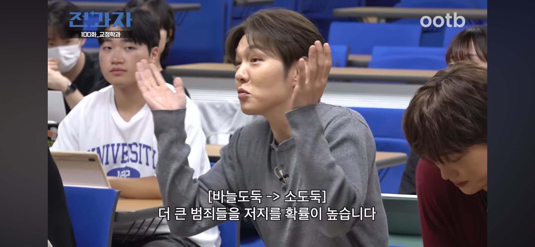 인간은 고쳐쓰는게 아니라서 촉법소년의 나이를 낮춰야한다는 이창섭.jpg | 인스티즈