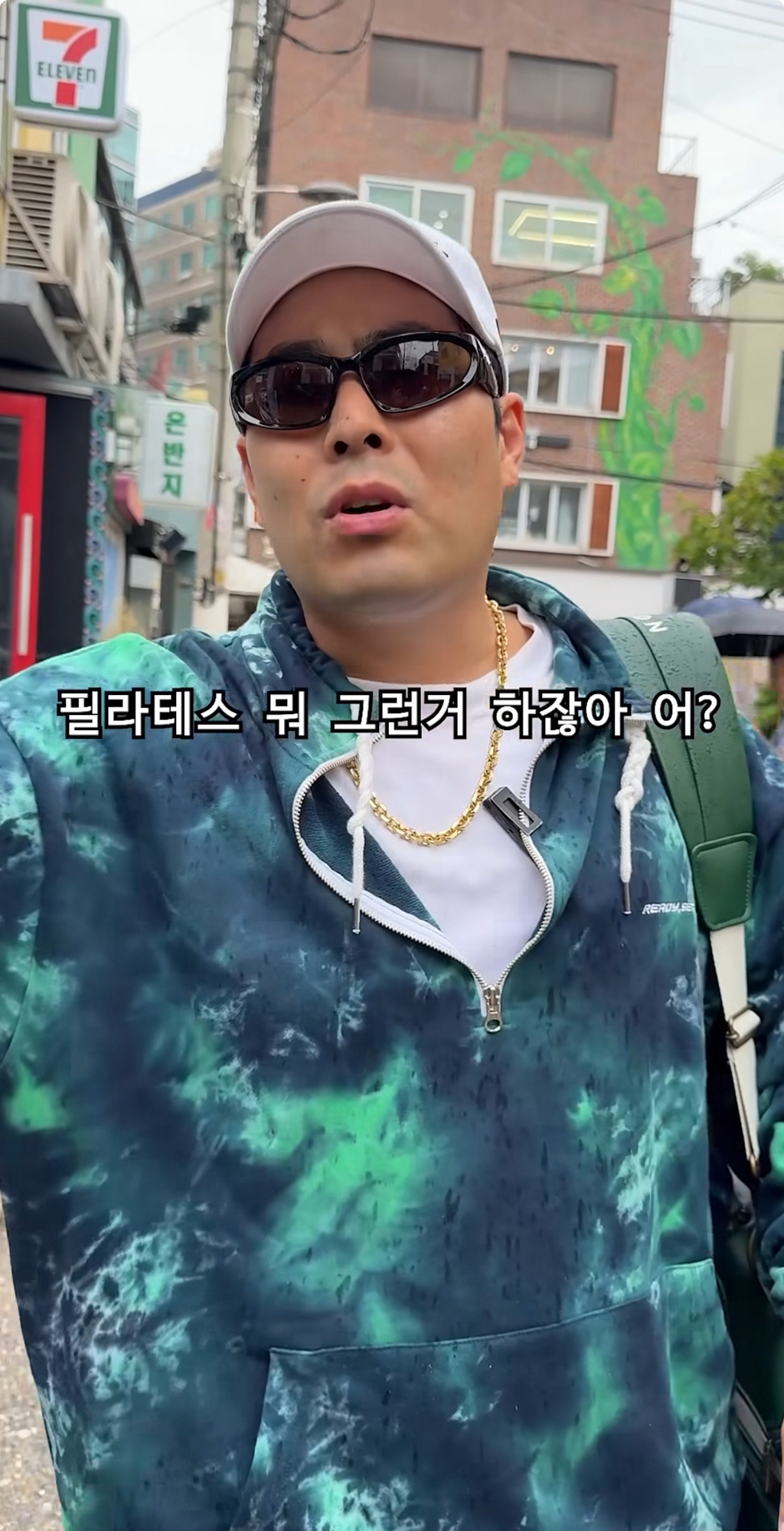 길거리에서 마주칠때마다 잔소리 개오지는 삼촌 | 인스티즈