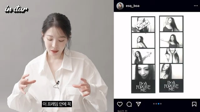 보아가 알려준 y2k 느낌으로 찍는 인생네컷 팁.JPG | 인스티즈