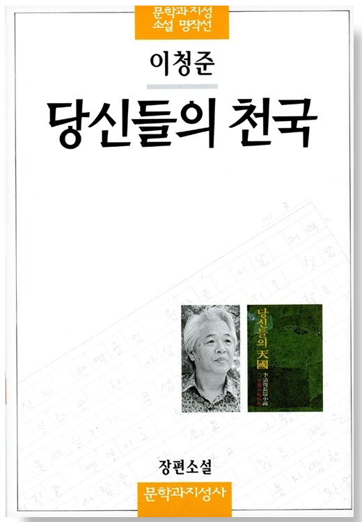 연휴 동안 무슨 책 읽을 거야? | 인스티즈