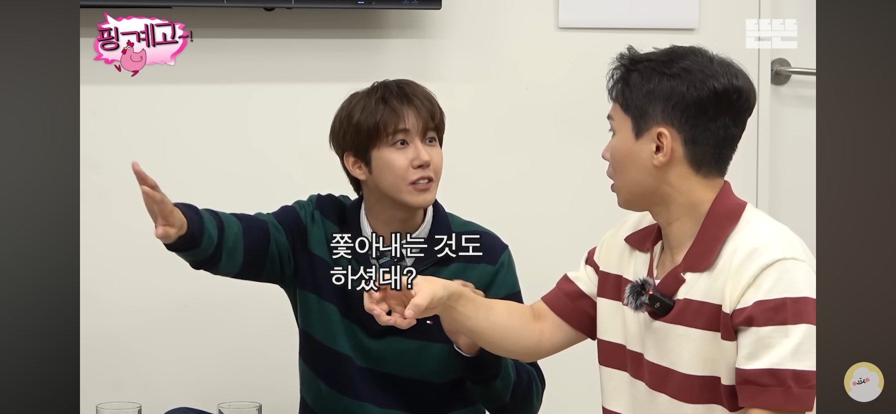 [핑계고] 대장부셨던 양세형 어머니 썰ㅋㅋㅋㅋㅋㅋㅋㅋ.jpg | 인스티즈