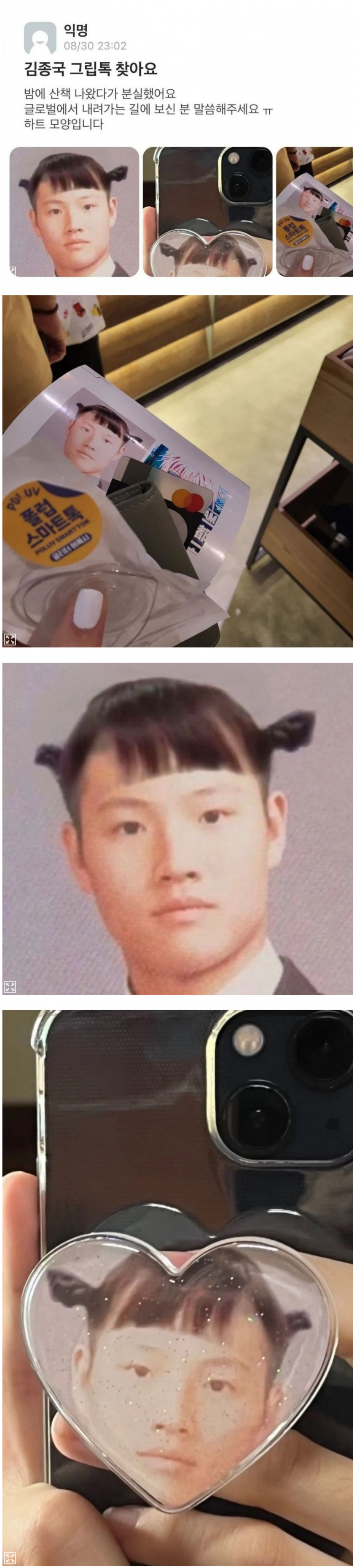 d77a67a6d24634770e9ee62ca1ee615cd826550b