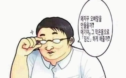 망상 이미지