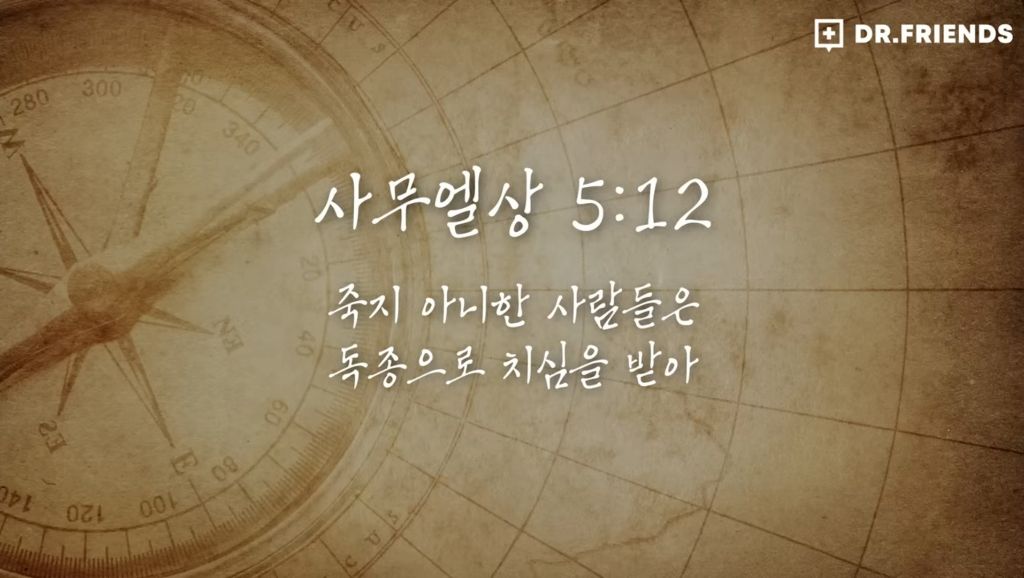 똥꼬 빤다는 말이 가진 엄청난 유래.jpg | 인스티즈