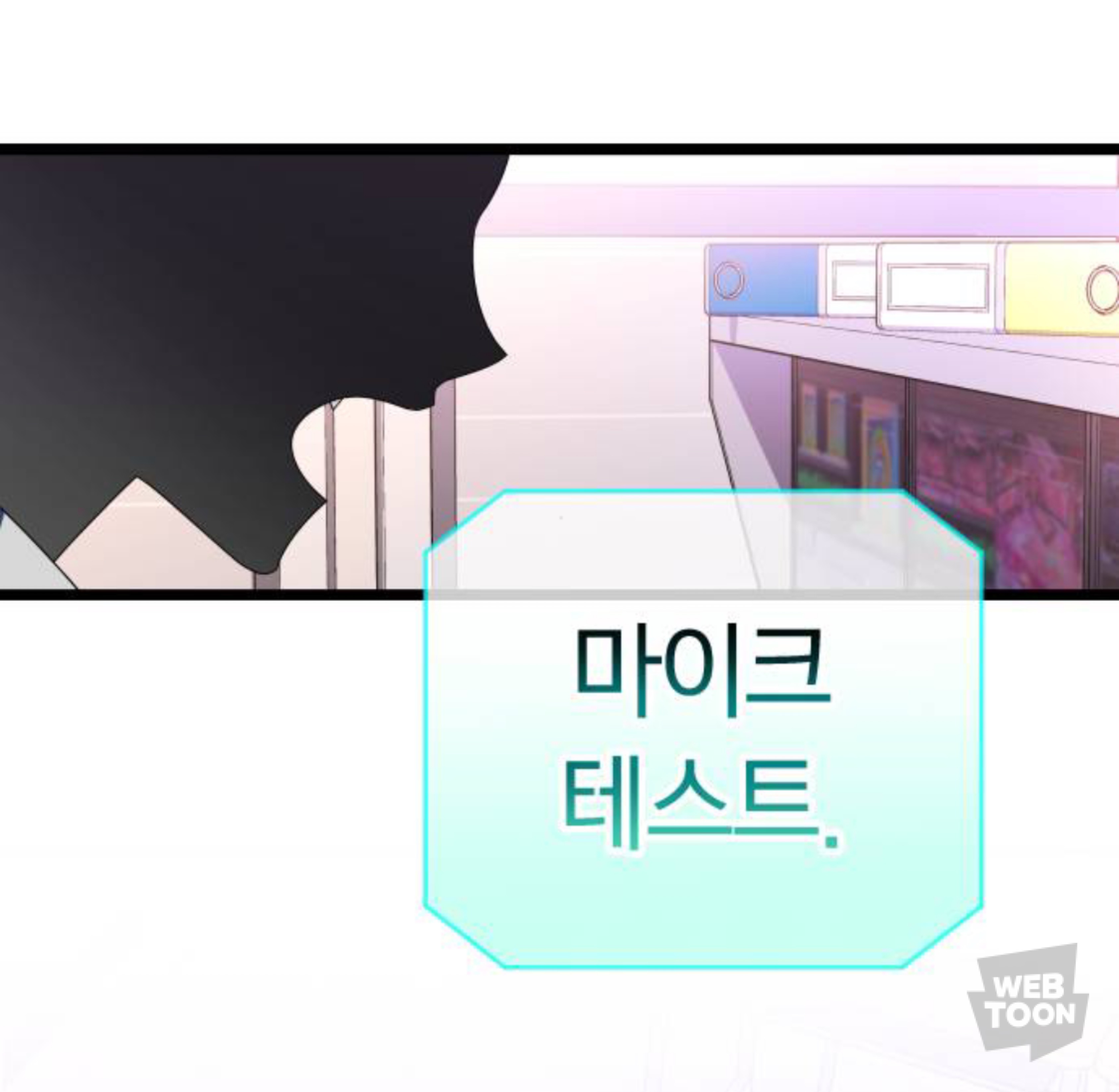 떡밥 회수 완벽한 소름돋는 마지막화 연출 | 인스티즈