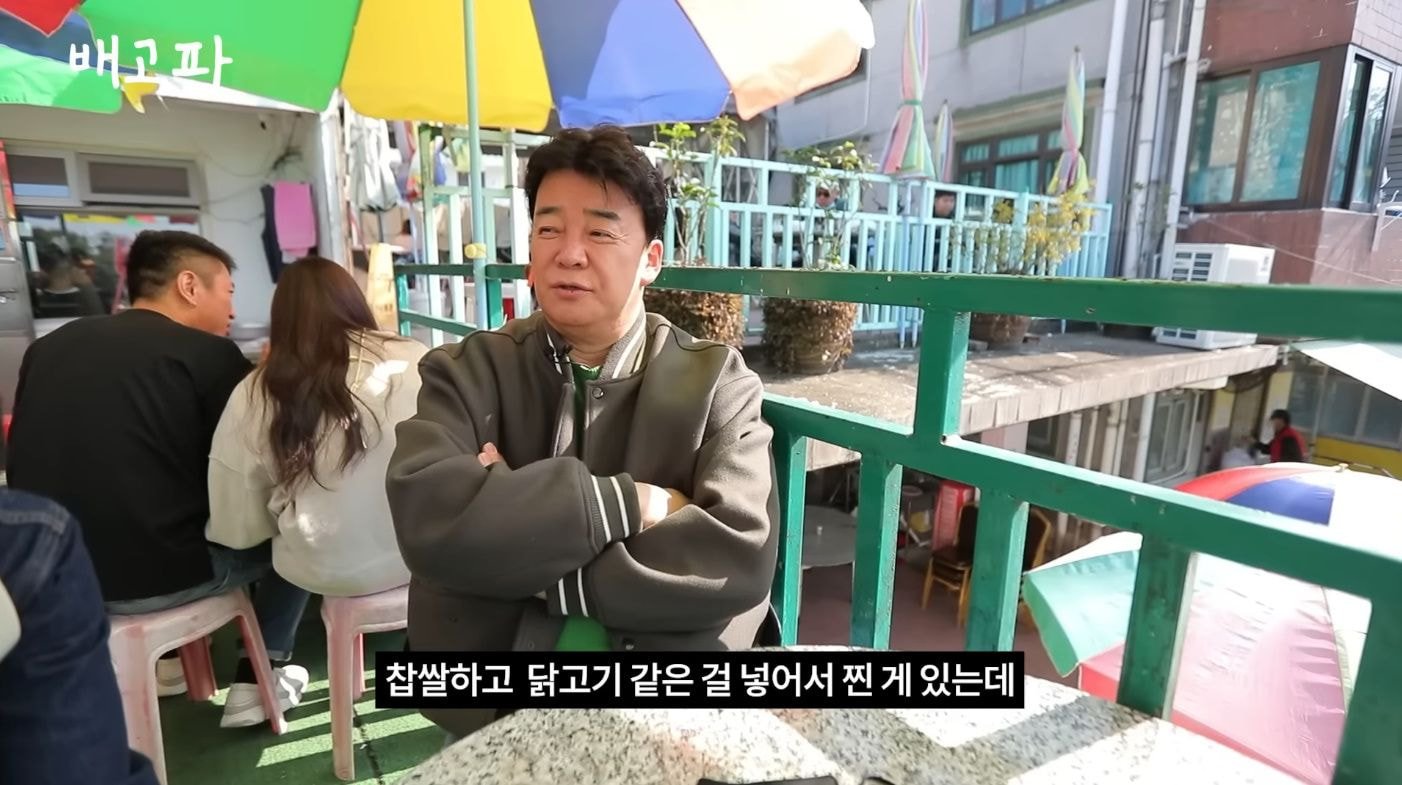 백종원 해외먹방이라길래 스푸파인가 했는데 직원들 배터지게 하는 컨텐츠였던거임.jpg | 인스티즈