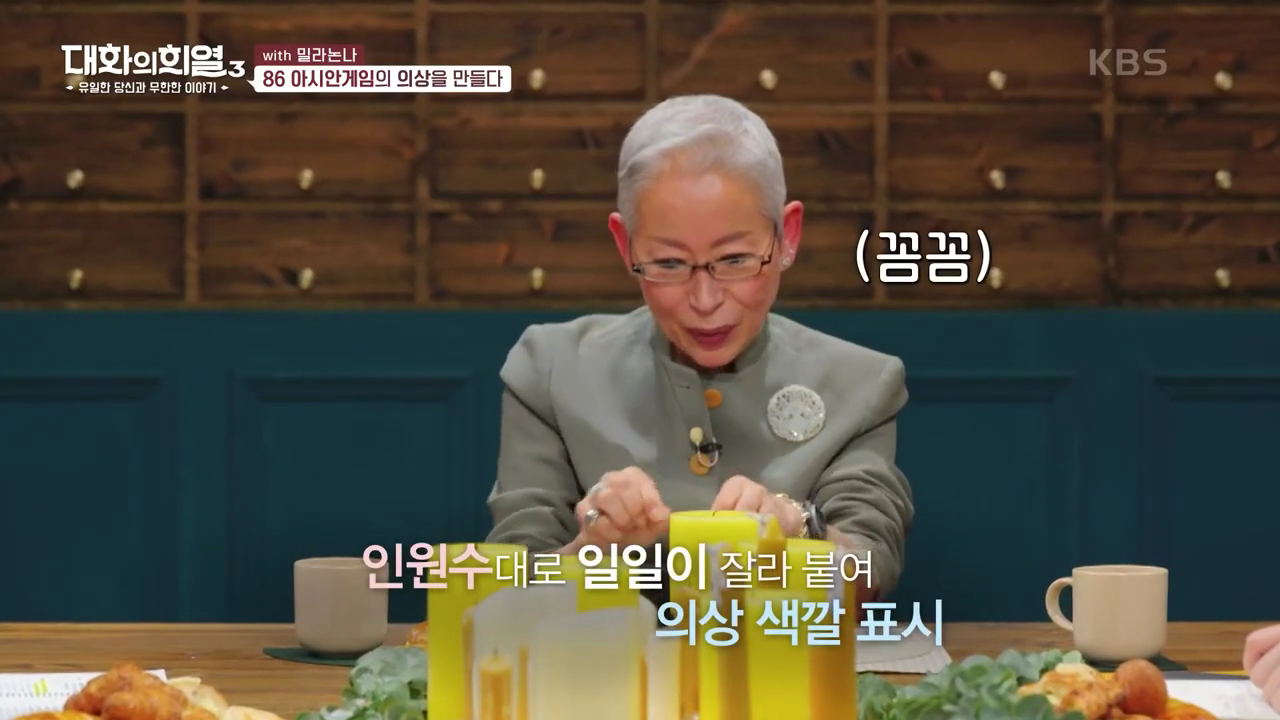 국가로부터 최초로 디자인료를 받은 사람 | 인스티즈